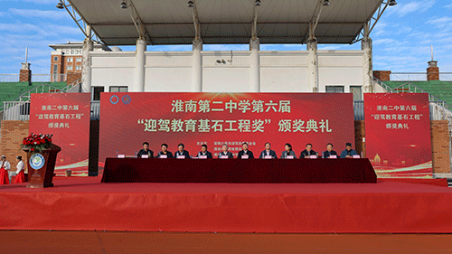 GA黄金甲(中国)体育有限公司