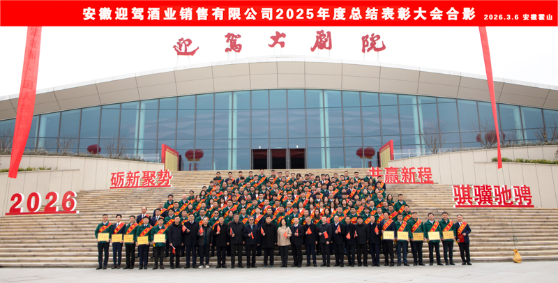 GA黄金甲(中国)体育有限公司