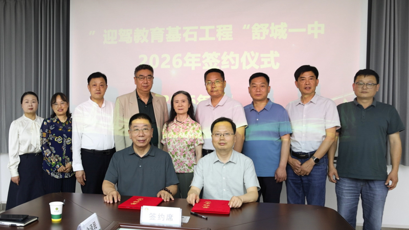 GA黄金甲(中国)体育有限公司