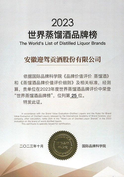 GA黄金甲(中国)体育有限公司