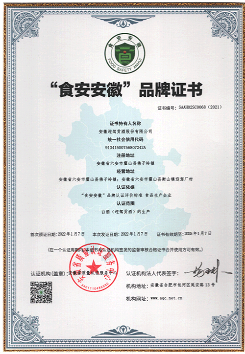 GA黄金甲(中国)体育有限公司