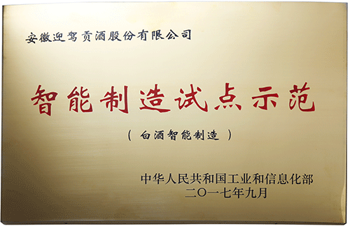 GA黄金甲(中国)体育有限公司