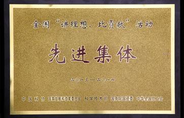 GA黄金甲(中国)体育有限公司