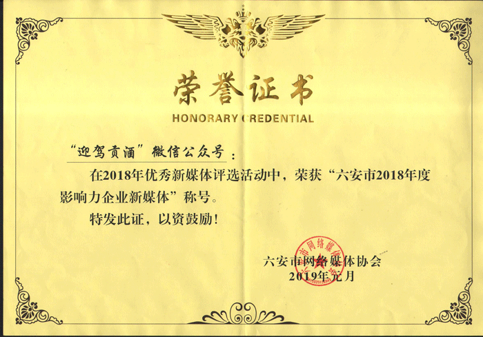 GA黄金甲(中国)体育有限公司