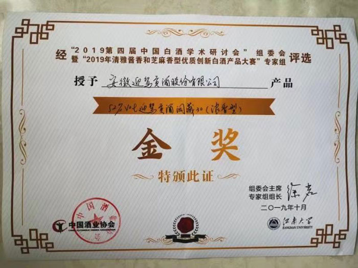 GA黄金甲(中国)体育有限公司