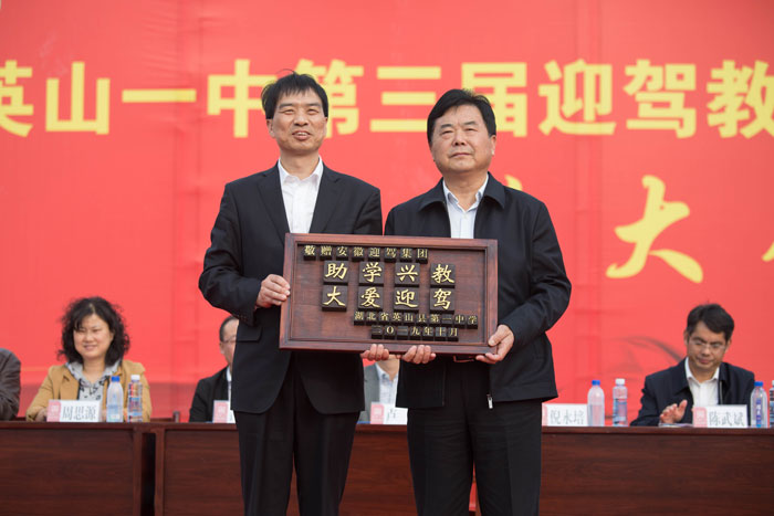 GA黄金甲(中国)体育有限公司