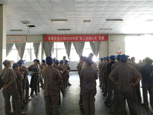 GA黄金甲(中国)体育有限公司