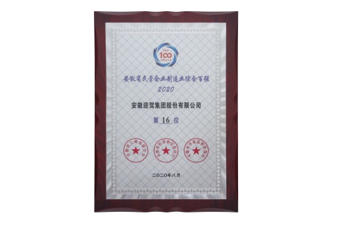 GA黄金甲(中国)体育有限公司