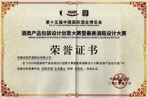 GA黄金甲(中国)体育有限公司