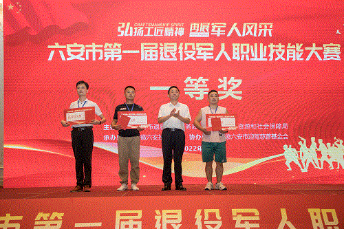 GA黄金甲(中国)体育有限公司