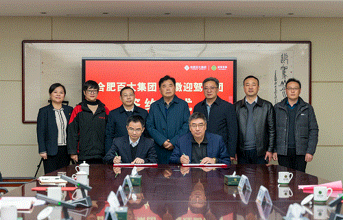 GA黄金甲(中国)体育有限公司