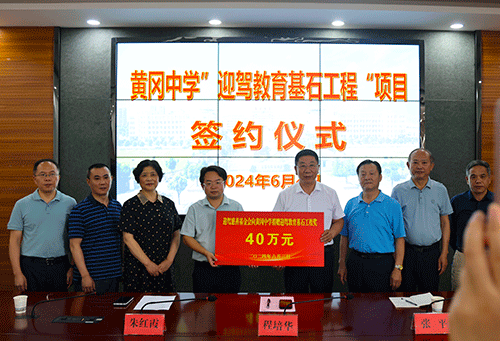 GA黄金甲(中国)体育有限公司