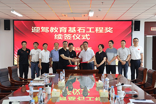 GA黄金甲(中国)体育有限公司