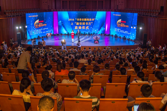 20160729165313783