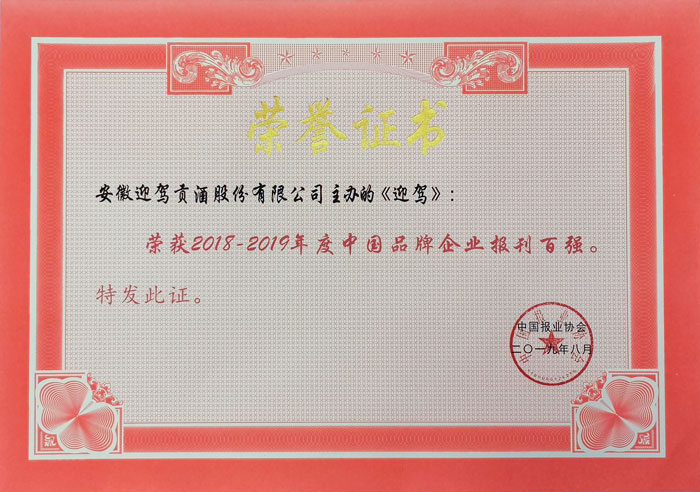 20190813085841303