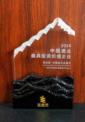 20240708211534273 20240708211534273