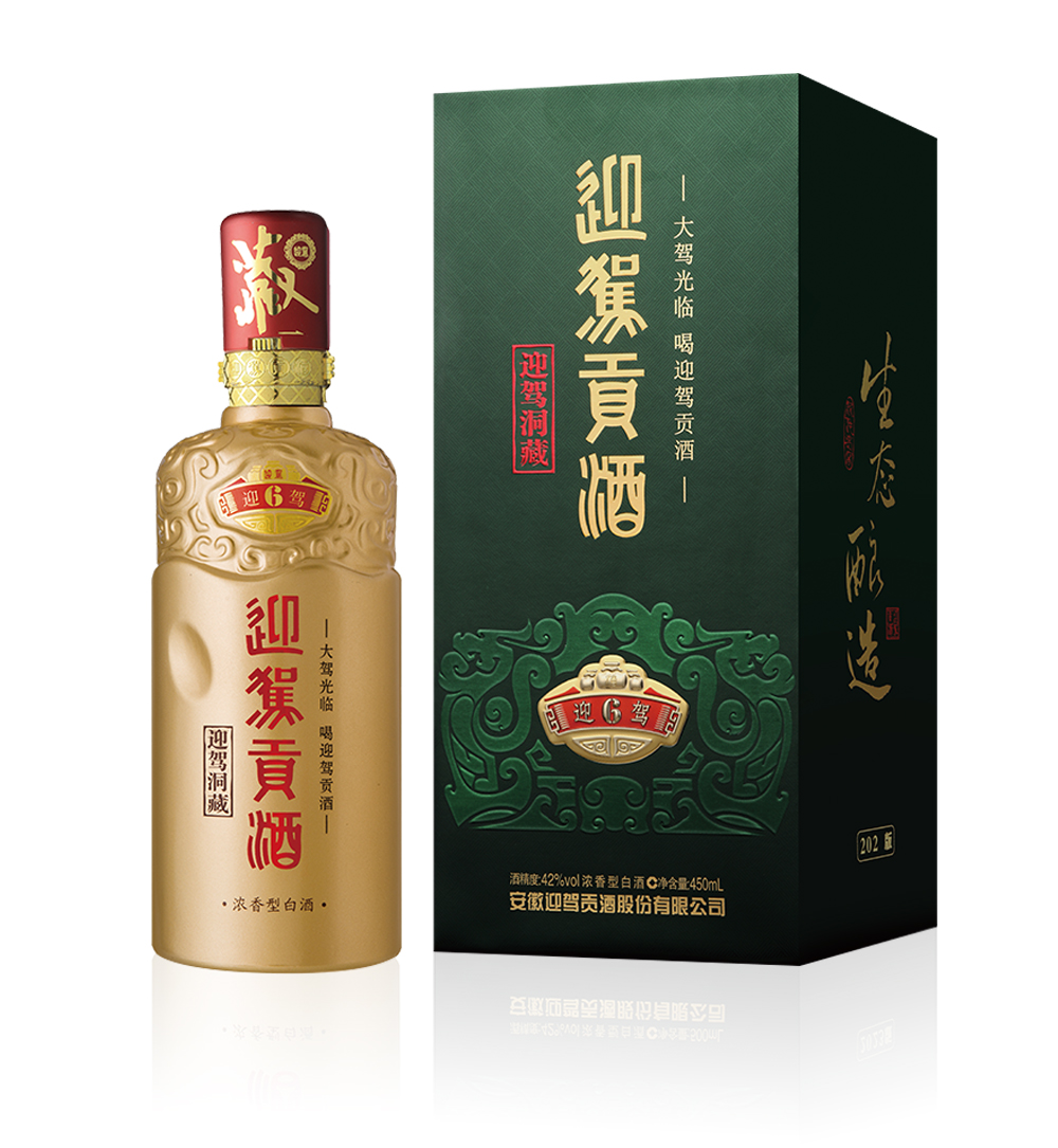 GA黄金甲(中国)体育有限公司