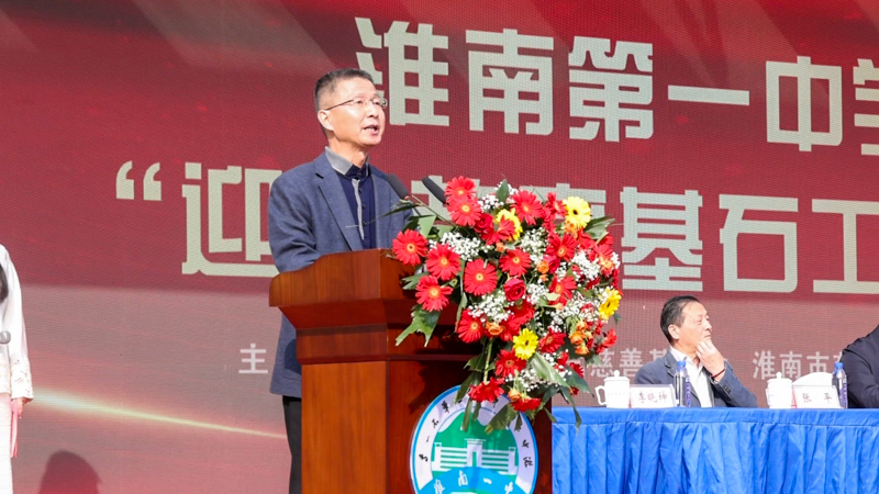 李晓坤校长讲话.jpg