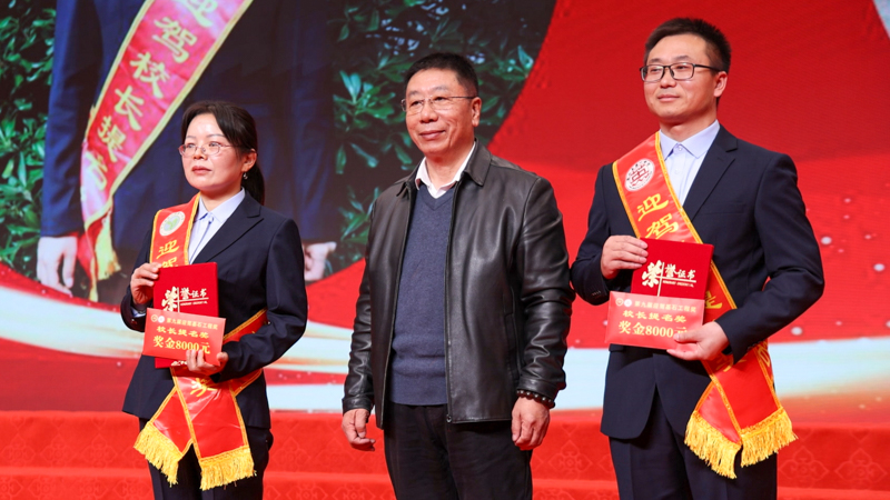 程培华理事长和获焦剡合影.jpg